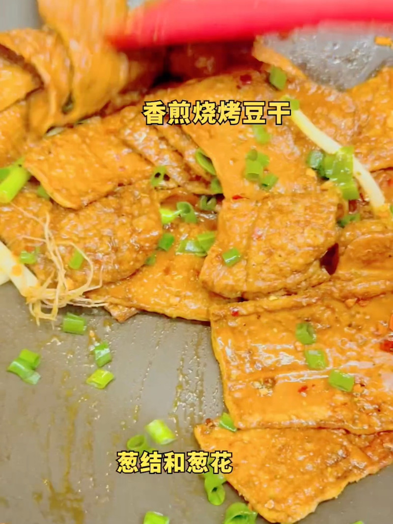 香煎牛皮豆干