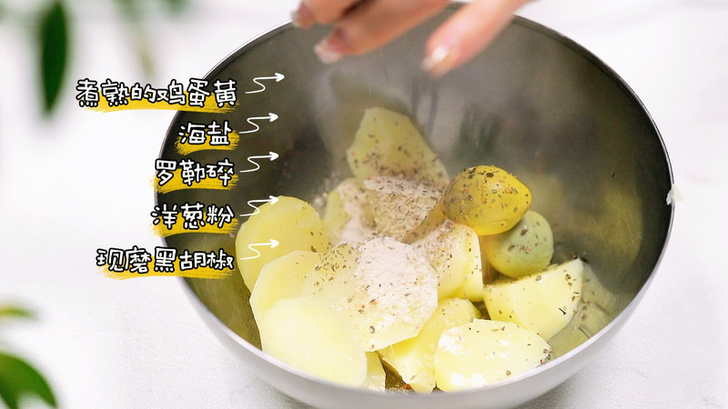 三文鱼土豆泥大卷