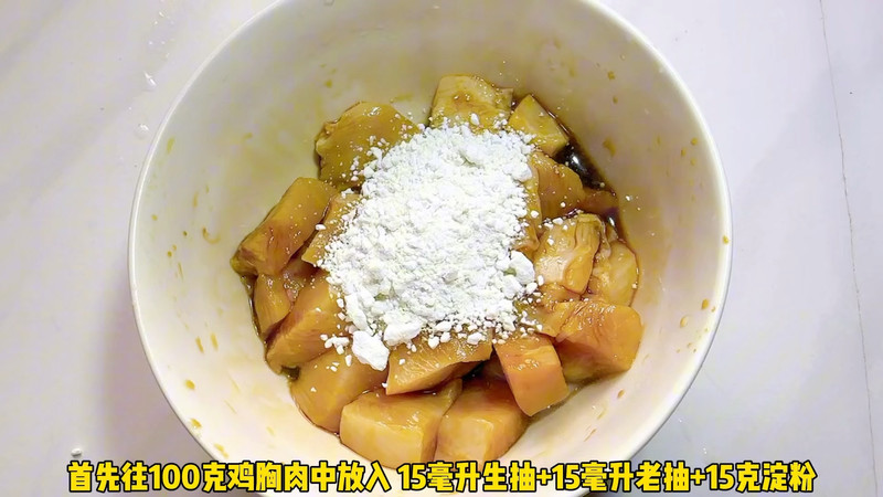雷笋炒鸡胸肉