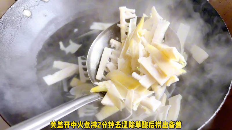 雷笋炒鸡胸肉