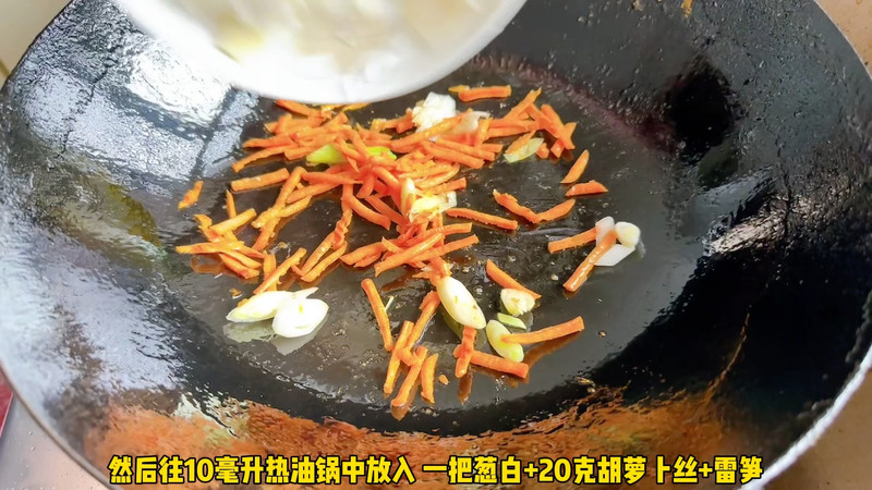 雷笋炒鸡胸肉