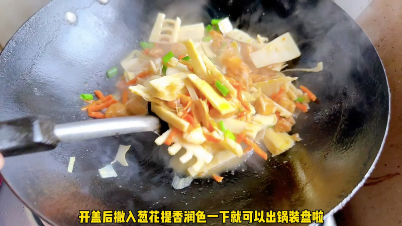 雷笋炒鸡胸肉