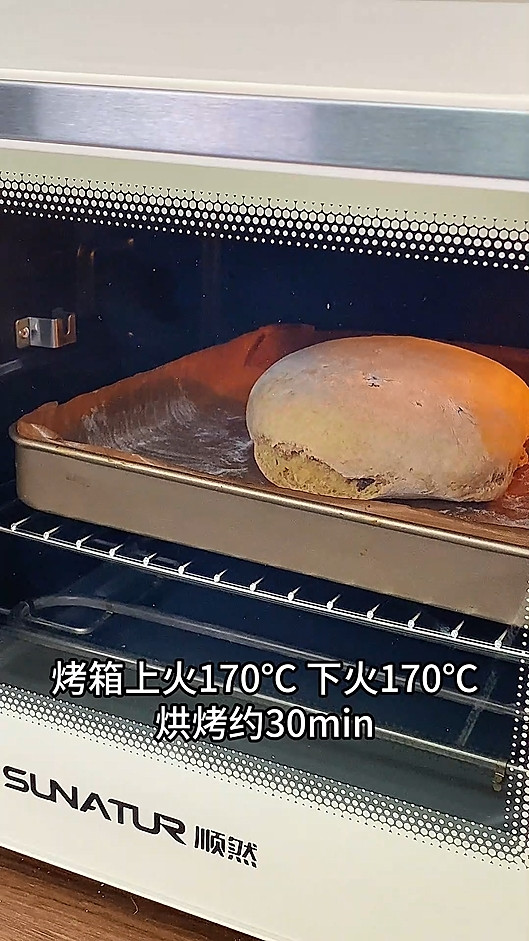 全麦苏打面包 零糖油 免揉免发酵 有手就会