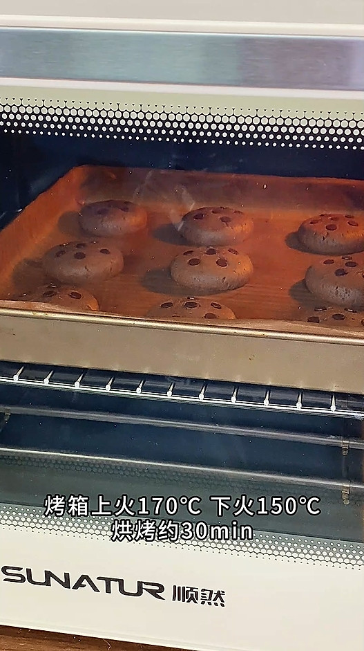 巧克力曲奇