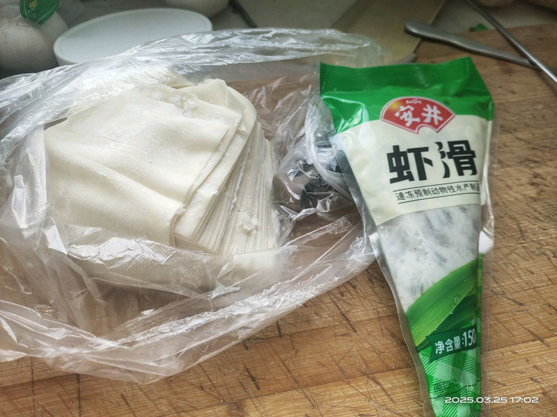 水晶虾滑