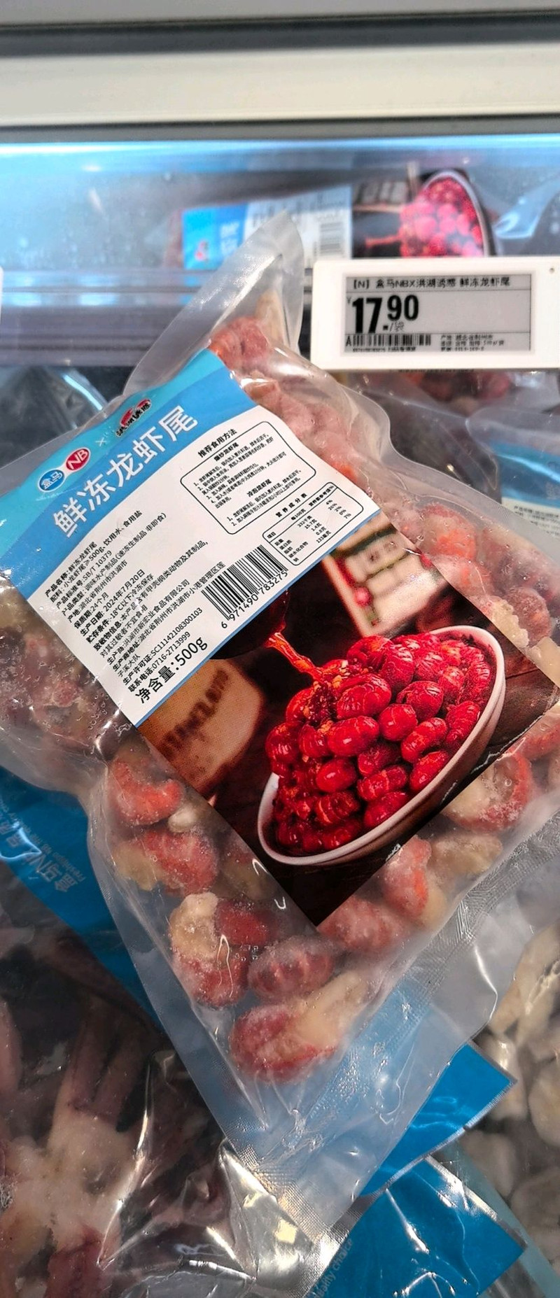黄油蒜香龙虾尾