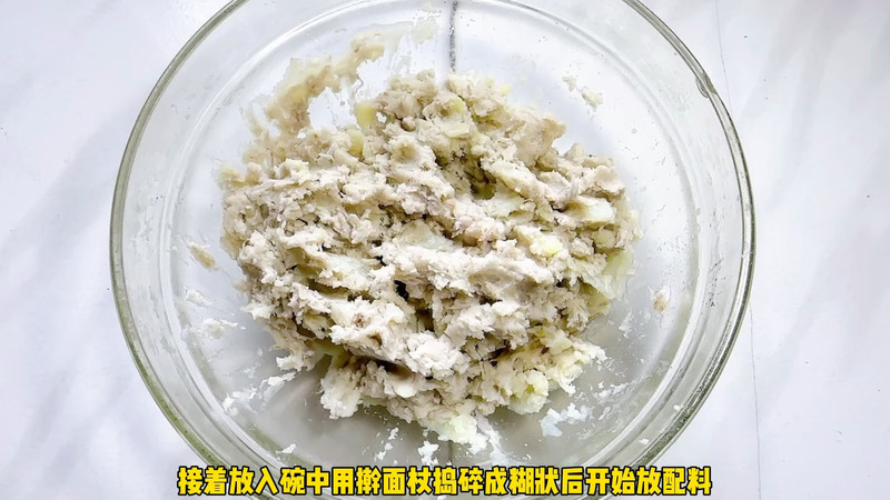 土豆芋头煎饼