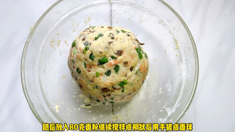 土豆芋头煎饼