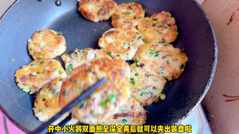 土豆芋头煎饼
