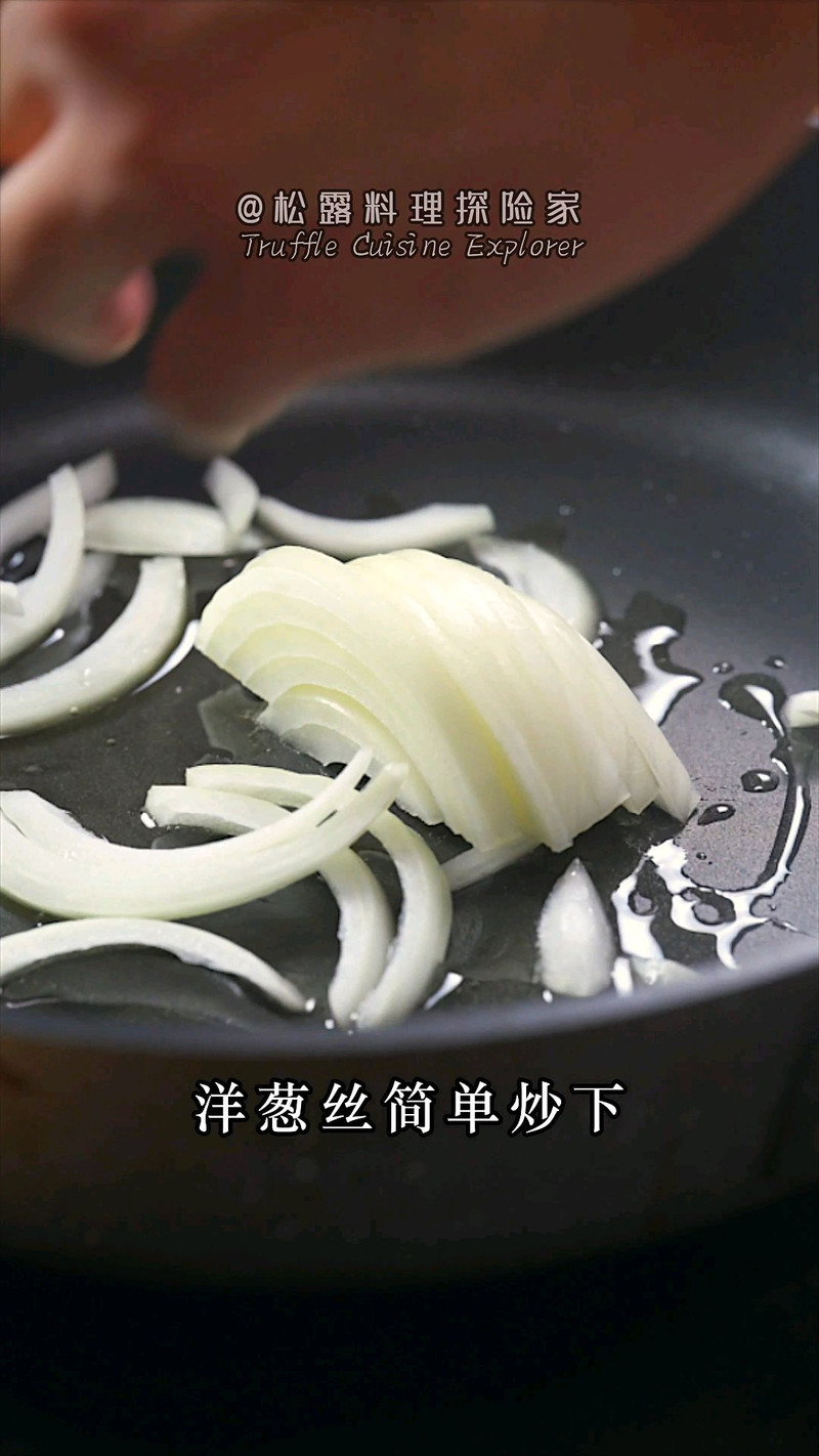黑松露浓汁羊肚菌