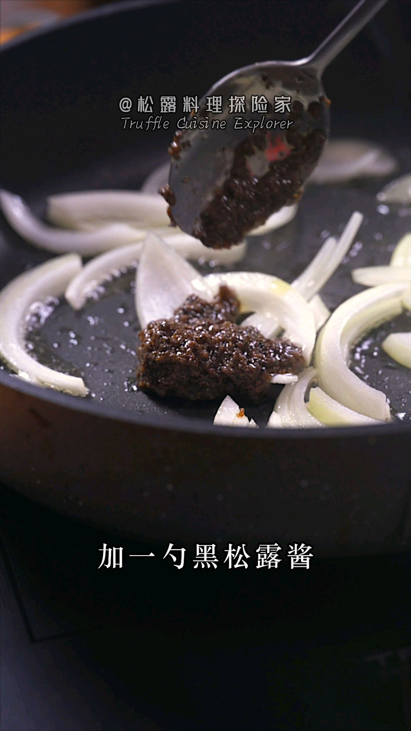 黑松露浓汁羊肚菌