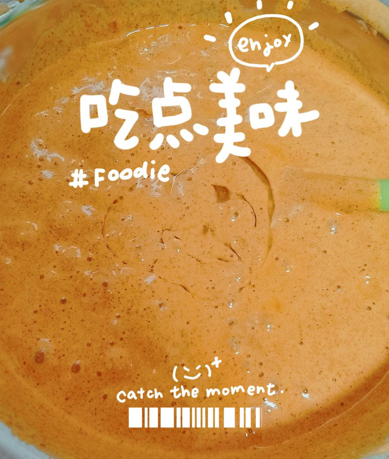 红糖枣糕