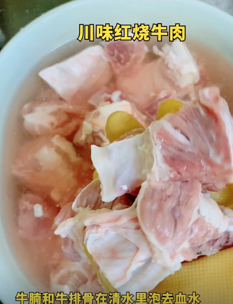 川香红烧海带牛肉
