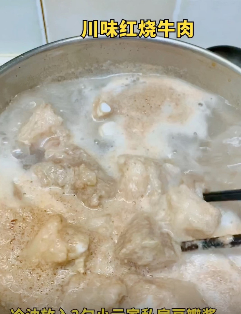 川香红烧海带牛肉