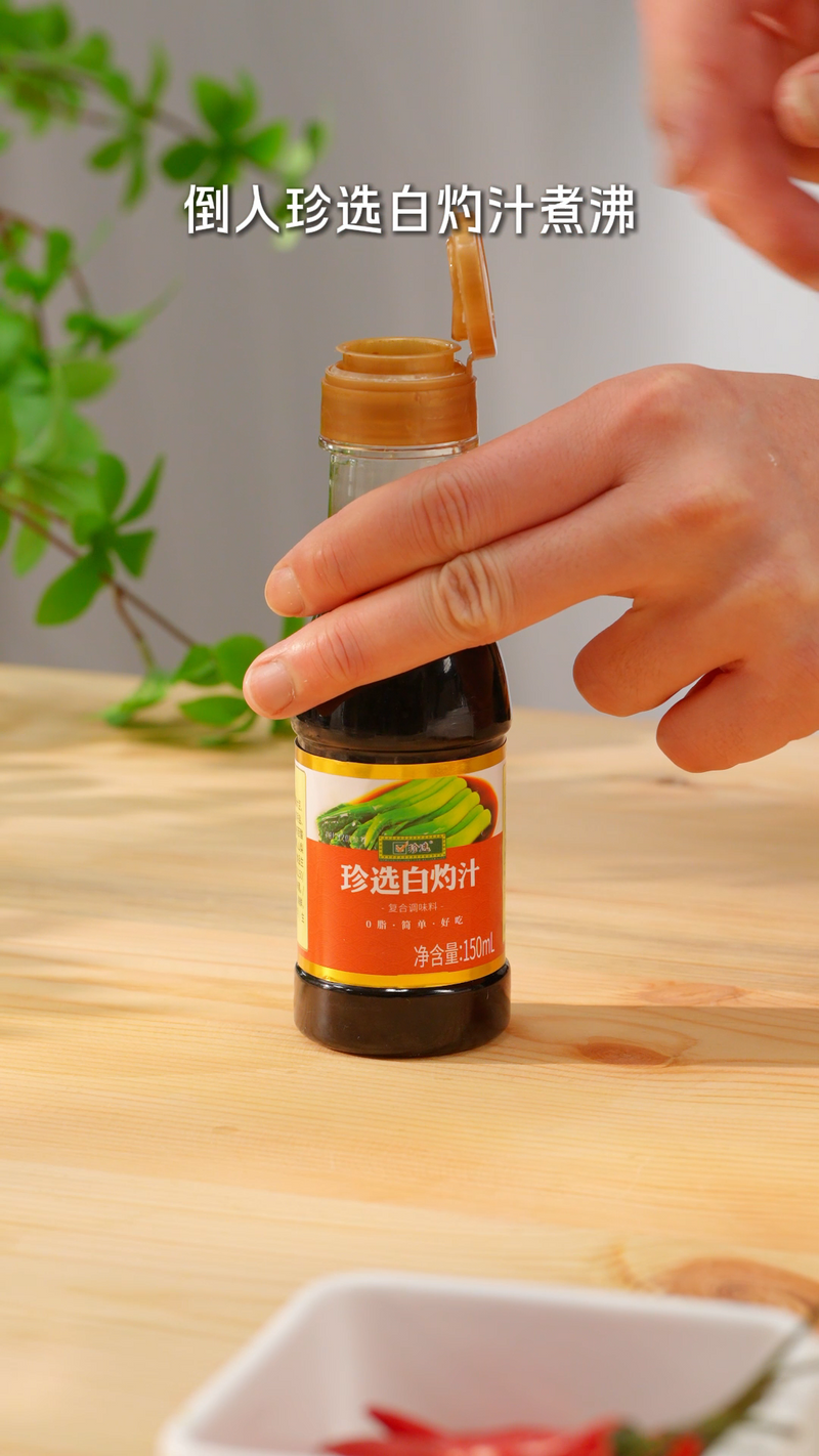 白灼河虾