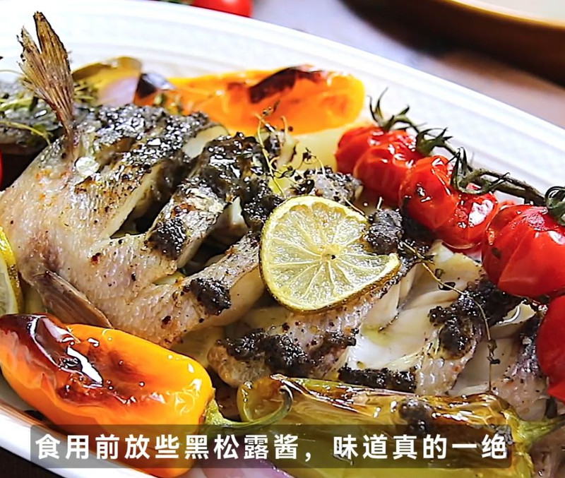 地中海风格黑松露烤鱼