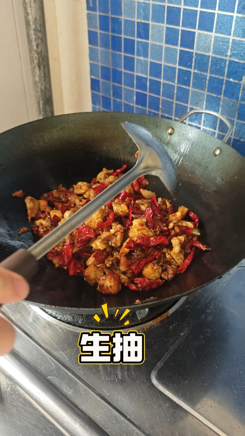 西域坚果辣子鸡
