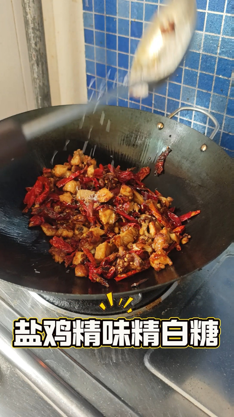 西域坚果辣子鸡
