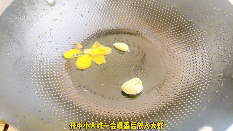 西兰花炒大虾