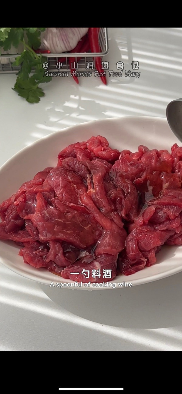 凉拌牛肉，好吃到哭泣！ 绝绝子夏日开胃神器！