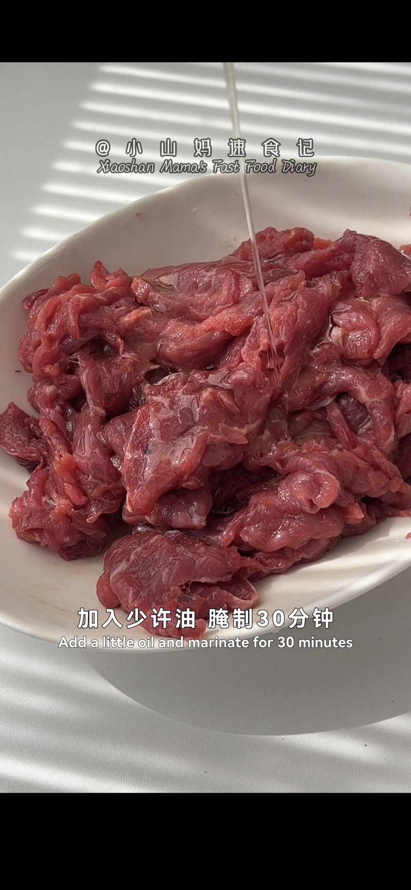 凉拌牛肉，好吃到哭泣！ 绝绝子夏日开胃神器！