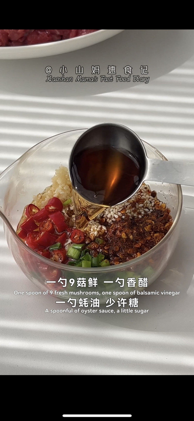 凉拌牛肉，好吃到哭泣！ 绝绝子夏日开胃神器！