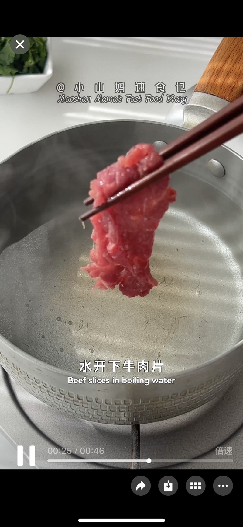 凉拌牛肉，好吃到哭泣！ 绝绝子夏日开胃神器！