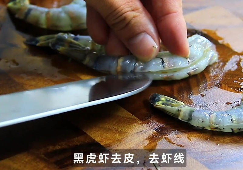 黑松露海鲜鸡蛋羹