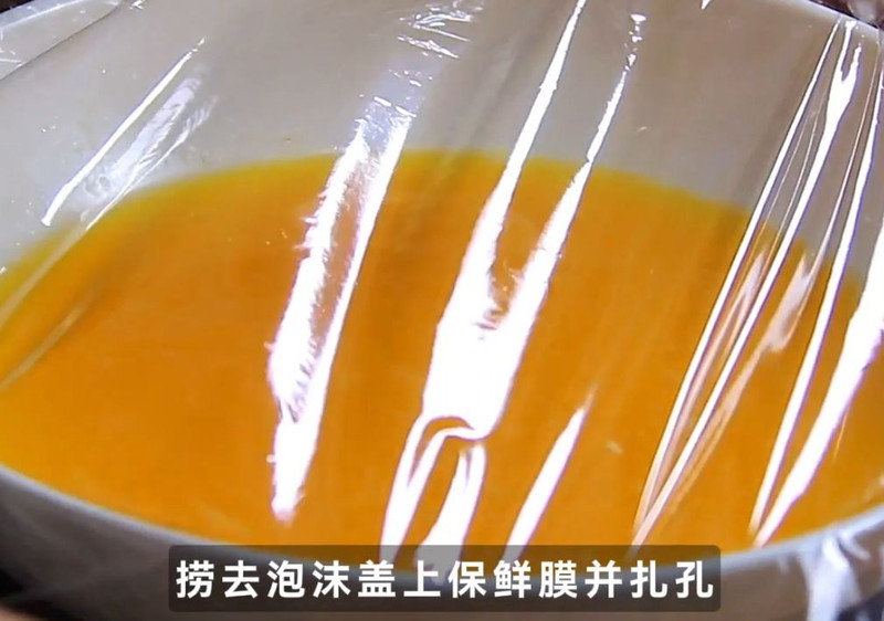 黑松露海鲜鸡蛋羹