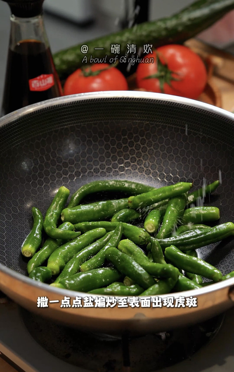 樟树港辣椒炒肉