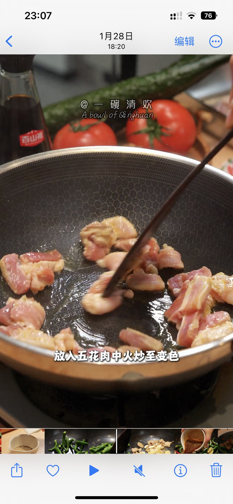 樟树港辣椒炒肉