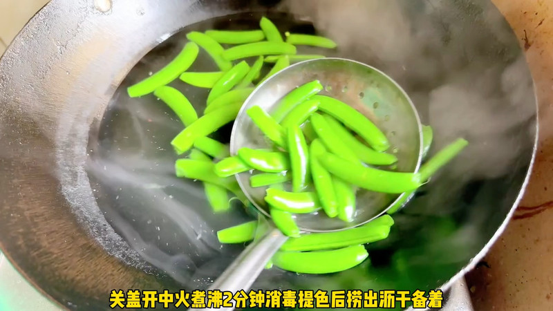 甜豆炒五花肉