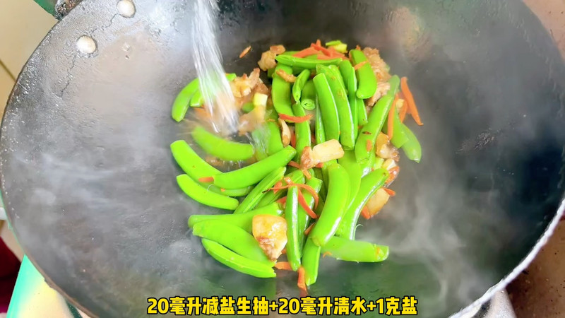 甜豆炒五花肉