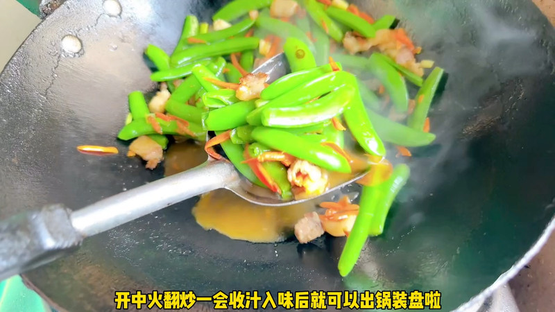 甜豆炒五花肉