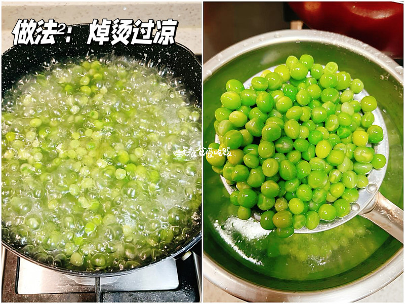 青豆酱面包，充满春意的早午餐新吃法