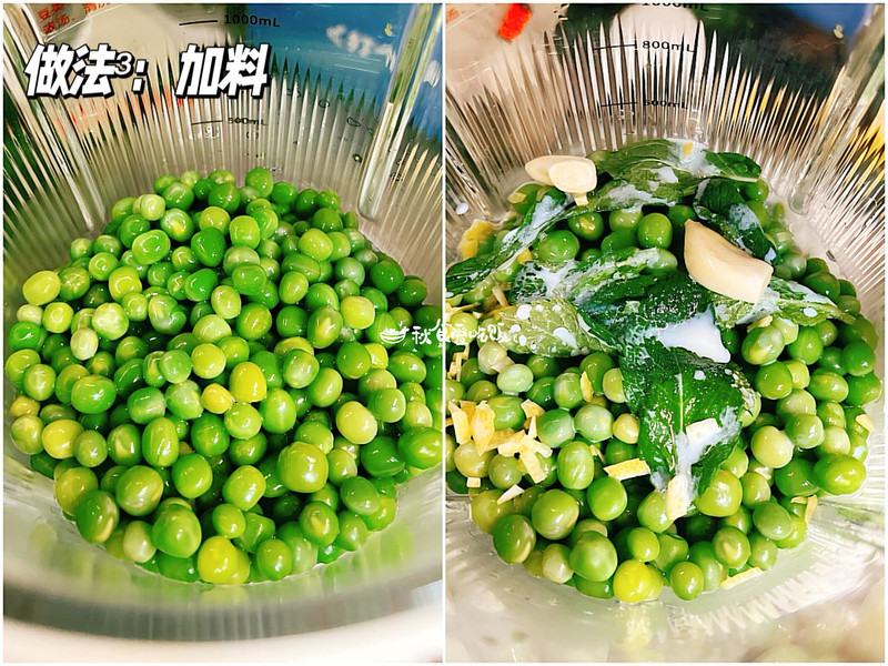 青豆酱面包，充满春意的早午餐新吃法