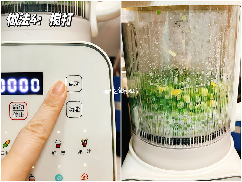 青豆酱面包，充满春意的早午餐新吃法