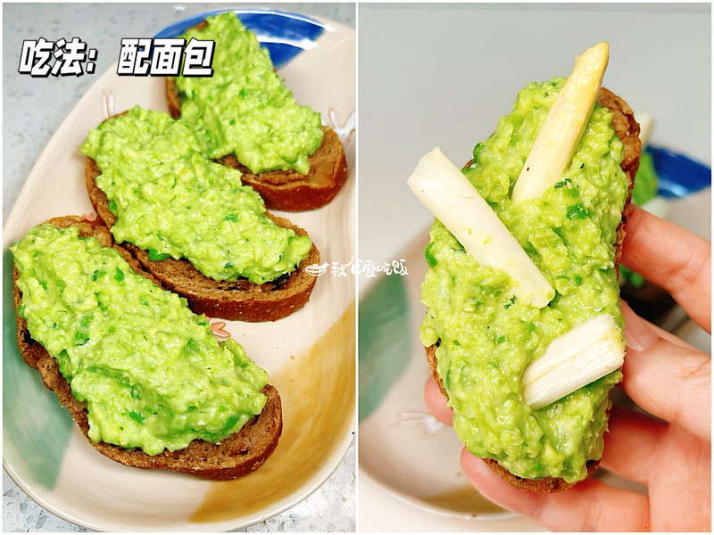 青豆酱面包，充满春意的早午餐新吃法