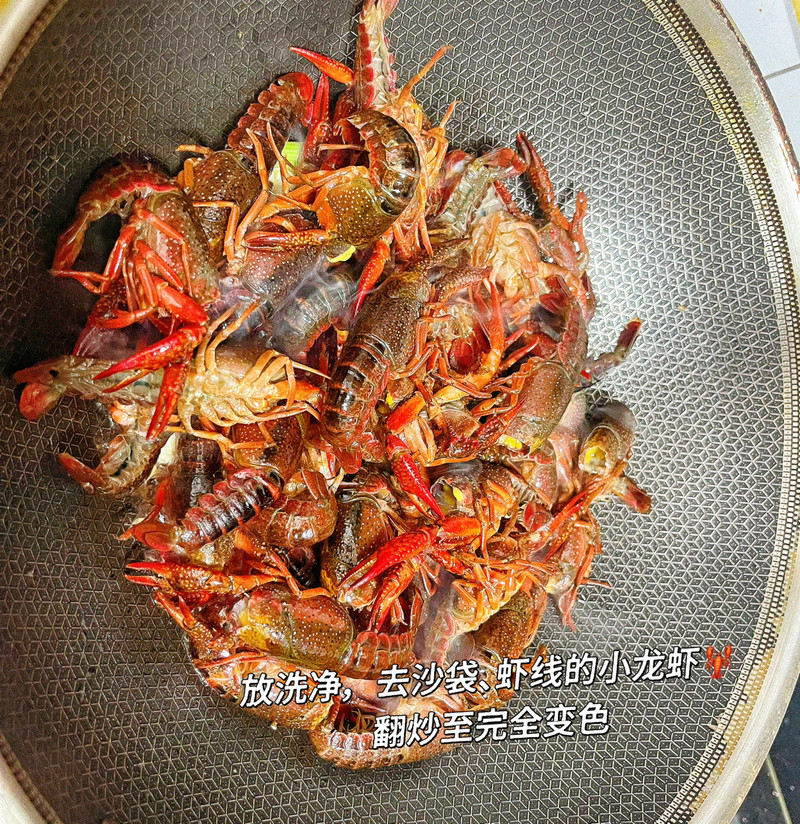 麻辣小龙虾
