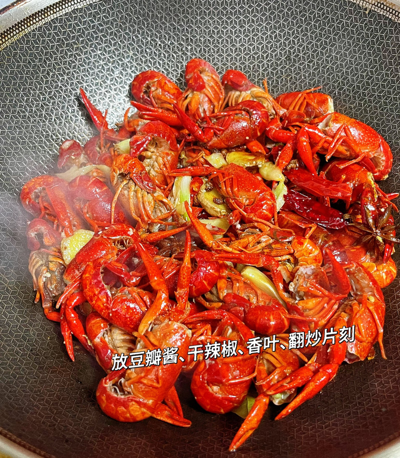 麻辣小龙虾