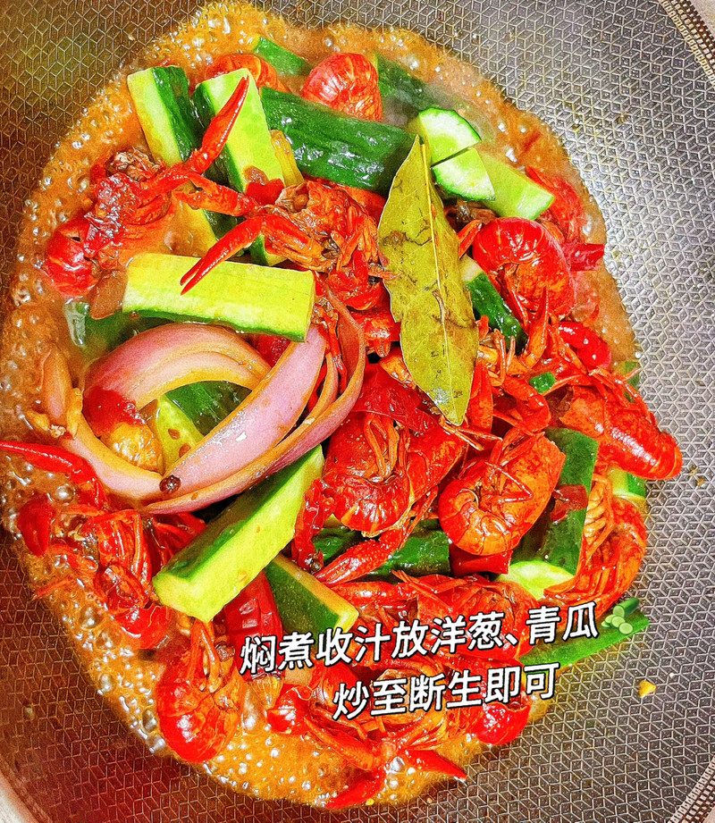 麻辣小龙虾
