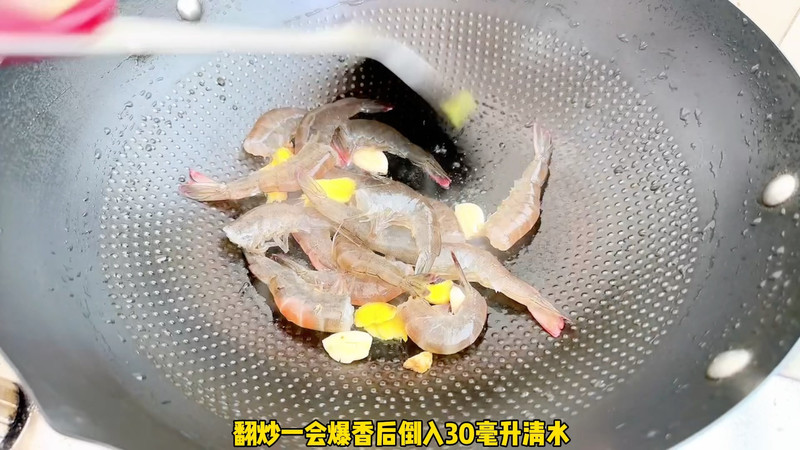 莴笋炒大虾