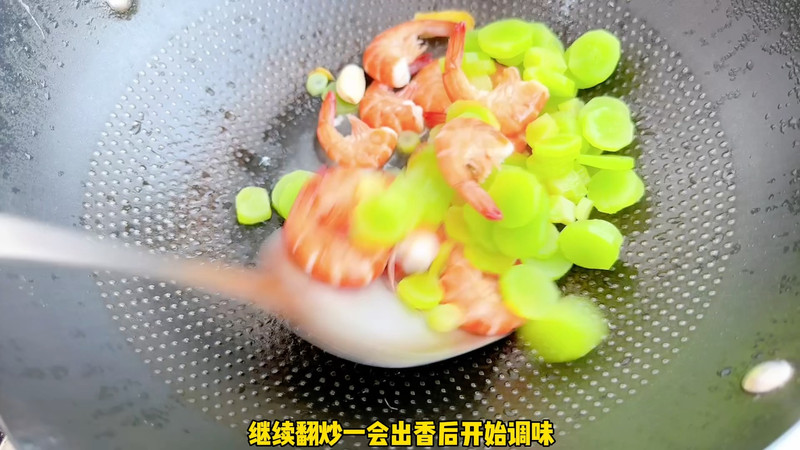 莴笋炒大虾