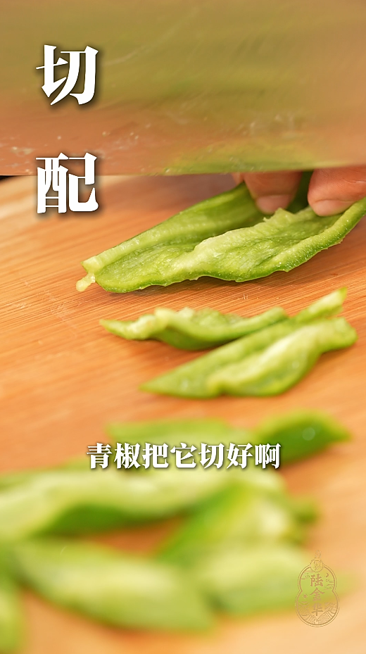 炝腰花 ｜鲜之绝-幹酱-美食系列