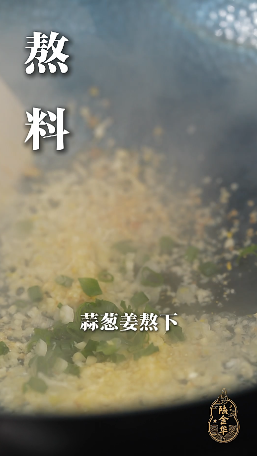 炝腰花 ｜鲜之绝-幹酱-美食系列