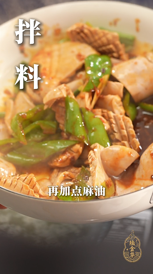 炝腰花 ｜鲜之绝-幹酱-美食系列