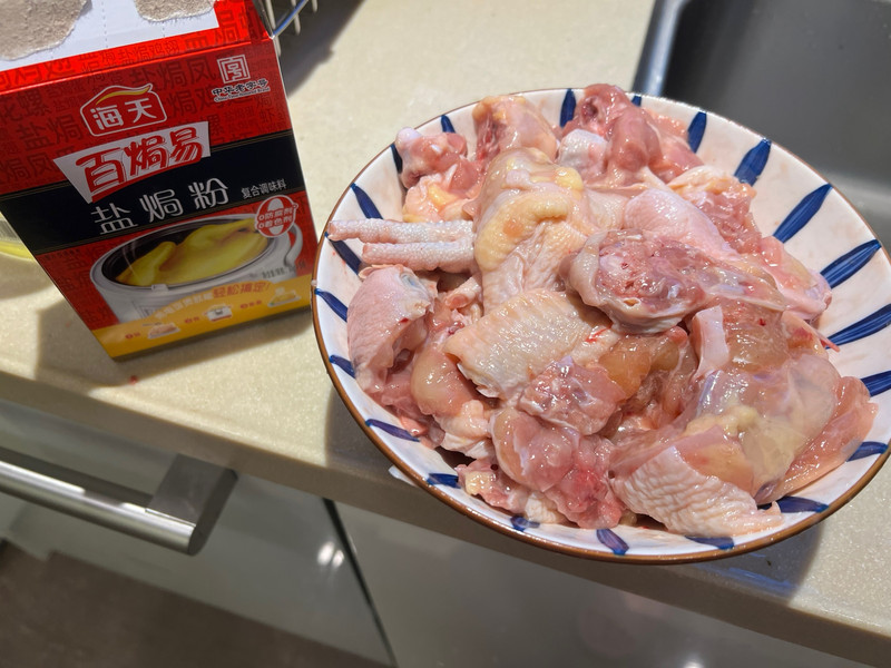 煎盐焗鸡煲