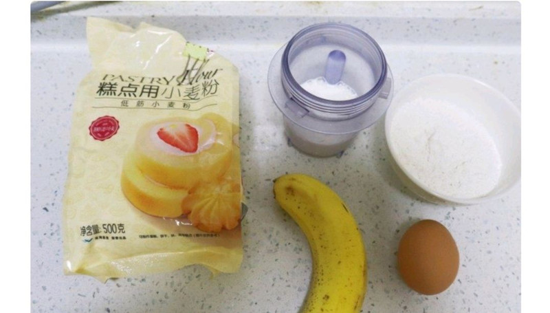 香蕉松饼