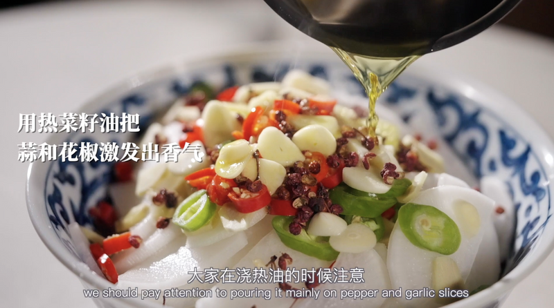 腌萝卜｜开胃菜～清脆解腻降火只需一夜渍！