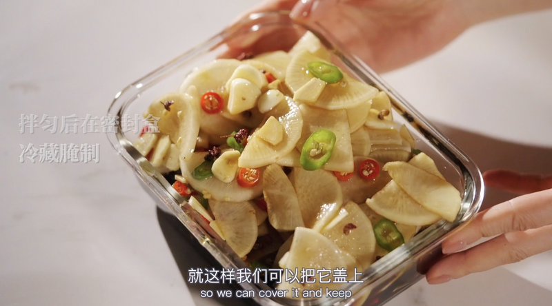 腌萝卜｜开胃菜～清脆解腻降火只需一夜渍！